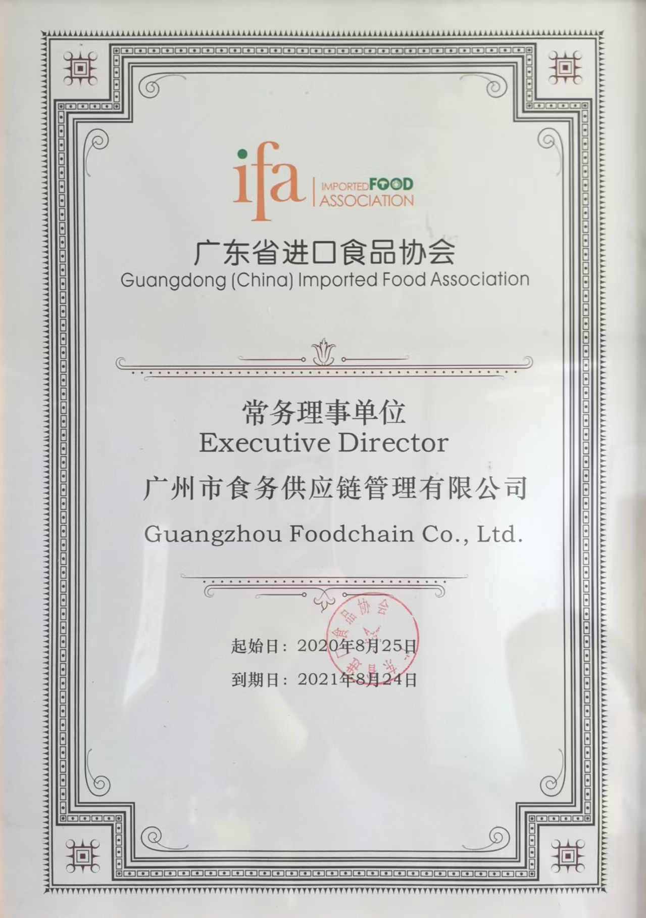 惠州报关